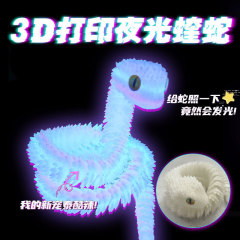跨境3D打印玩具蛇新款蝰蛇全身关节可动立体模型桌面摆件仿真动物