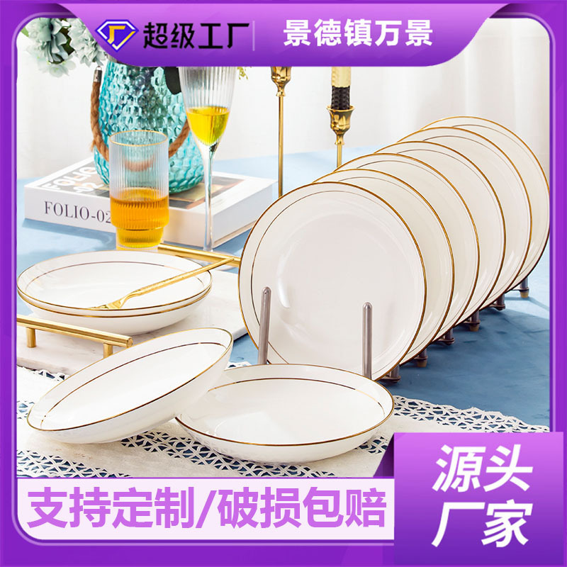 Jingdezhen Ceramic Tableware Gold-Rimmed Plate Hotel Restaurant Dish Plate Home Bone China Plate Dish Microwaveable