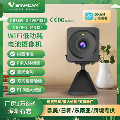3MP 双眼ズームバッテリー低電力カメラ HD 屋内ワイヤレス 4G バッテリーモニターの国境を越えた特別供給