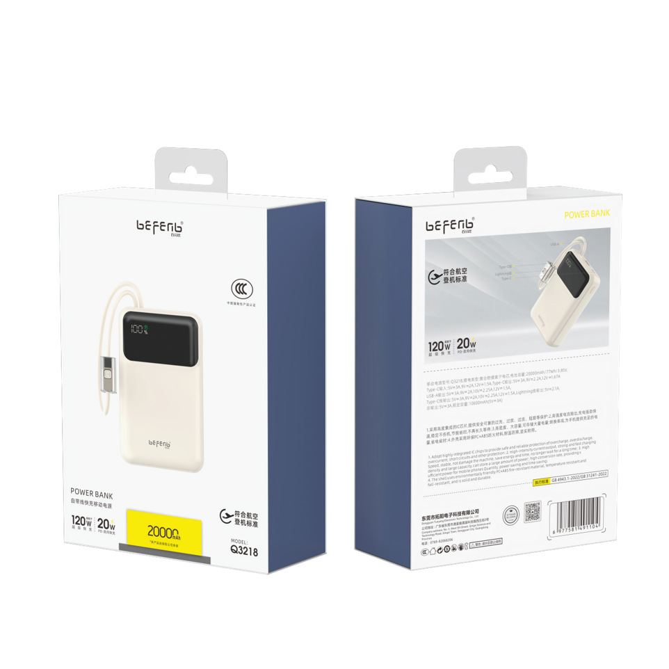 [Small size comes with full protocol fast charging model] Q3218 white 20000mm sa…
