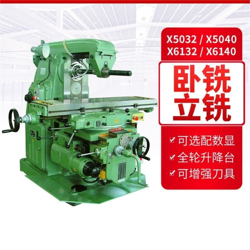 Горизонтально-фрезерный станок X6132, вертикально-горизонтальный универсальный фрезерный станок X6140, многофункциональный регулируемый стол XK6132, универсальный фрезерный станок с ЧПУ