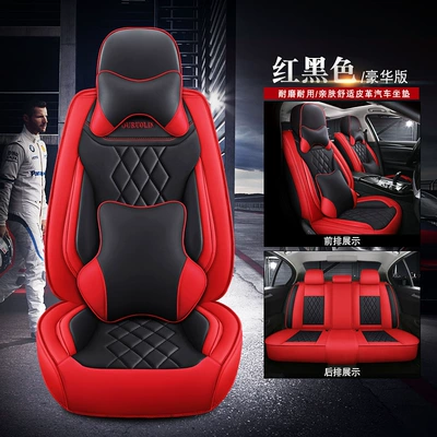 Universal seat cover 3D seamless full surround four - red-black-standard-version