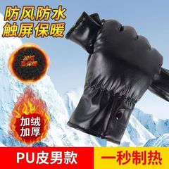 男款女款冬季棉手套骑行摩托车加绒保暖pu触屏防风防寒加厚