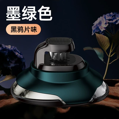 Perfplant seat Perfume High-end Automatic Rotating Seat - dark-green-black-opium