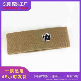Brand Authorized Factory Summer High Elastic Knitted Sports Headband Thin Breathable Running Sweat-Absorbent Wool Headband