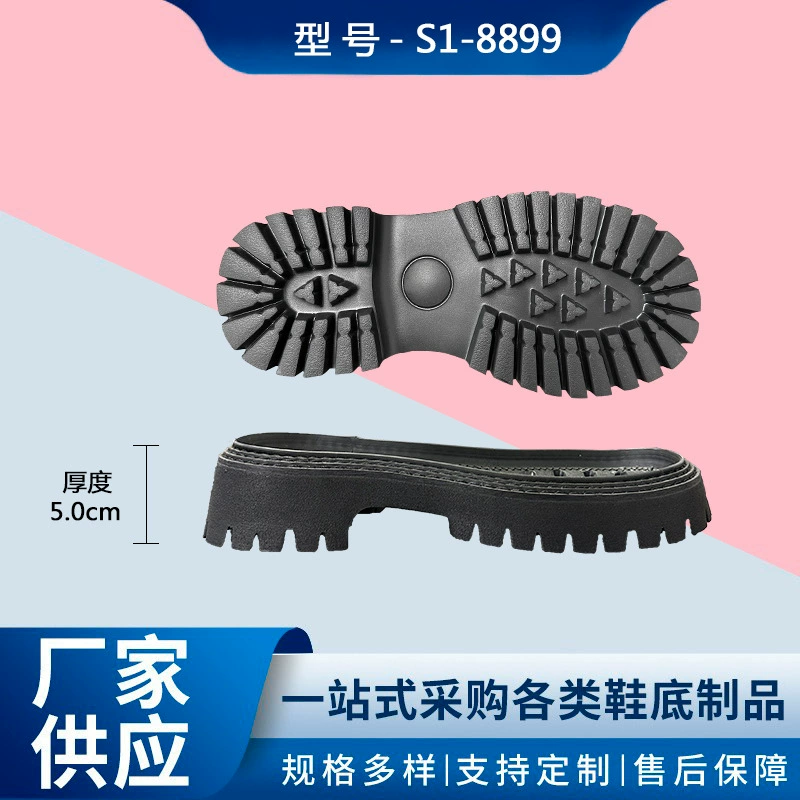 Прямые поставки внешней торговли Внутренний материал EVA Подошва стойкая износостойкая и износостойкая спортивная подошва