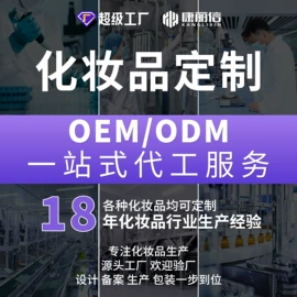 液态精华;面霜;洁面产品