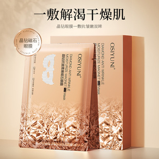 �W�z퍾�荴�ʯ��Ĥȥ�ۼy�aˮ������Ĥ�������Ȧ�۴���Ĥ�N��Ʒ