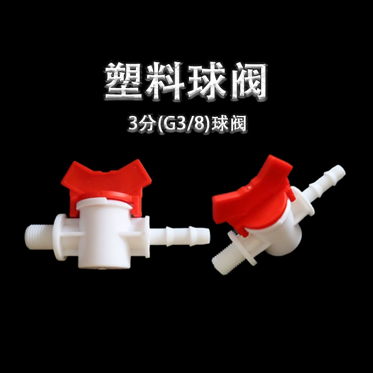 Шаровой кран из полипропилена (ПП) с резьбой 3/4 дюйма, быстроразъемный, белый, для воды, промышленный, оптовая продажа, полнопроходной