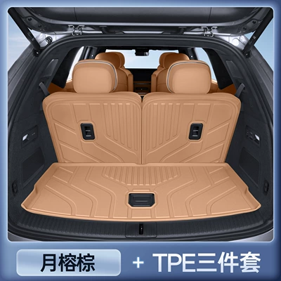 Suitable for Ledao L90 Trunk Trunk Mat - ledao-l90-moon-ficus-brown-upgraded-tpe-main-mat-backrest-two-piece
