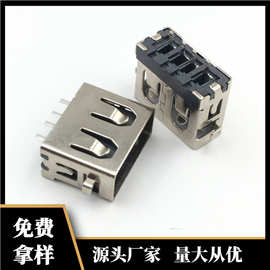 USB连接器 AF2.0母座沉板2.45居中贴片SMT短体10.6MM A母两脚插板