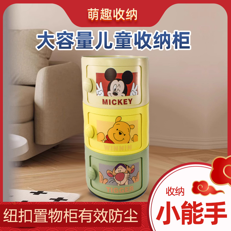 北欧ins网红床头柜现代简约白色圆形创意小柜子迷你简易塑料边柜