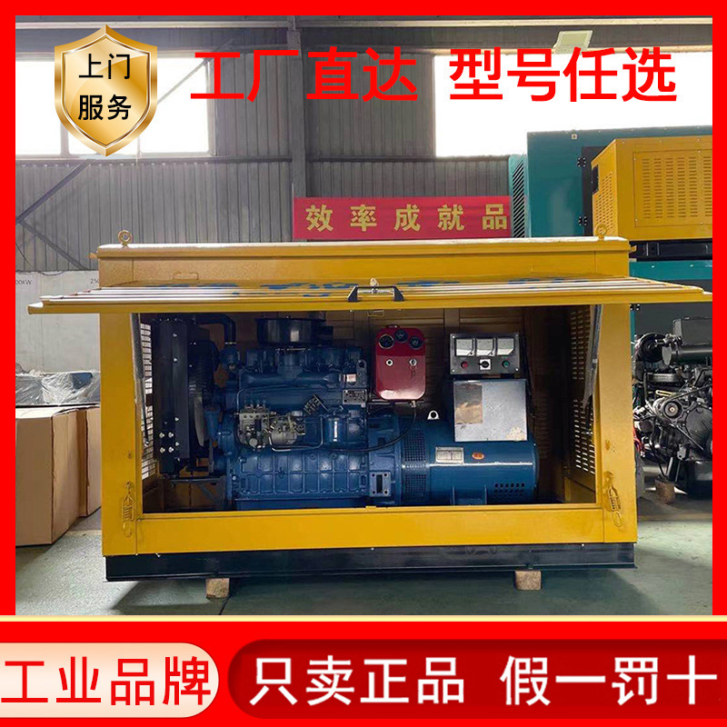 30KW防雨罩柴油发电机组 潍坊30千瓦发电机组 运输车用发电机组