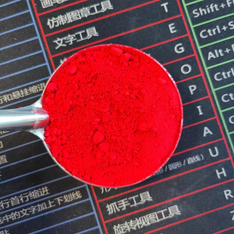 氧化铁颜料色粉水泥混凝土彩砖路面彩绘颜料耐高温铁绿铁红粉颜料|undefined