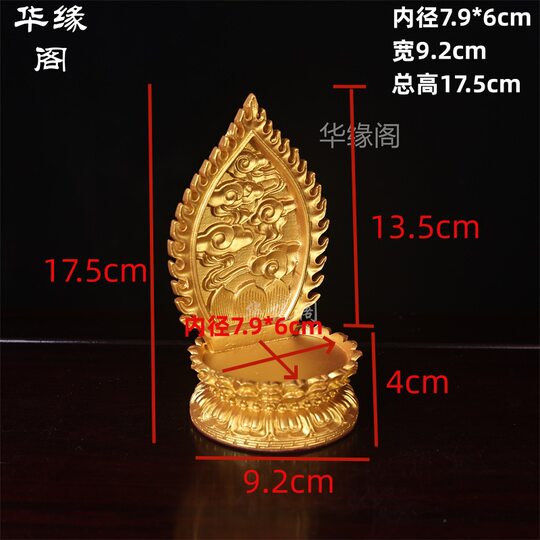 Resin gilt color Guanyin Bodhisattva Buddha statue back Buddha light lotus platform raised base decoration mahogany shrine base
