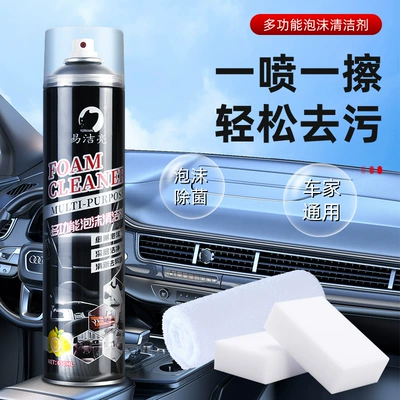 Yi Jie Liang 650ml Cleaning/curing agent - yi-jie-liang-650ml-multifunctional-foam-cleaner-x1-magic-wipe-x2-white-square-x1