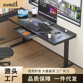升降桌;办公桌;电脑桌