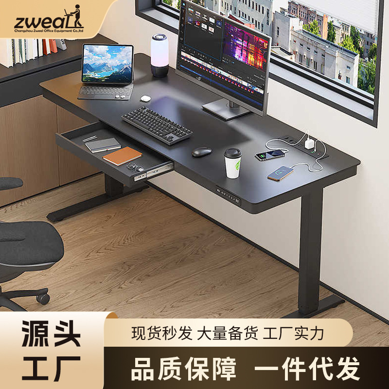 Intelligent single motor lifting multifunctional lifting table with drawer USB/Type C interface computer lifting table