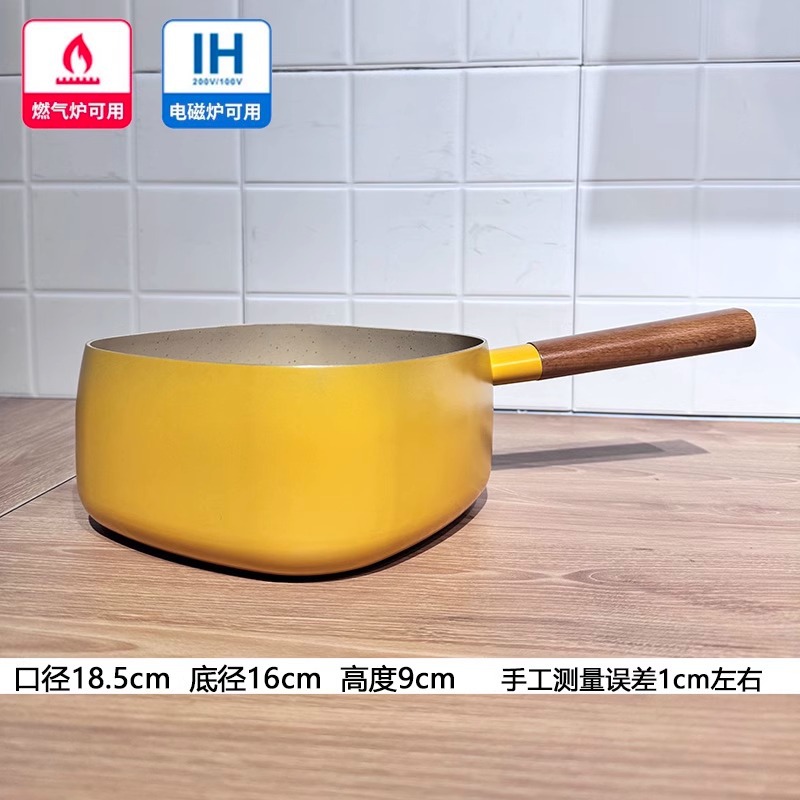 덮개없이 18cm 노란색