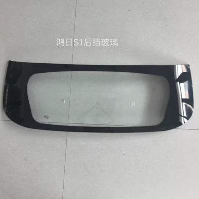 Manufacturer's Supply Hongri S1 Electric automobile glass