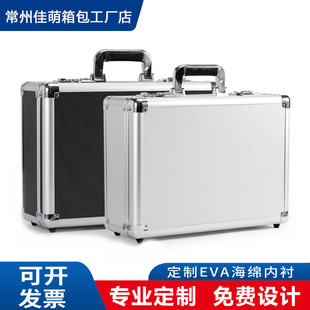 Factory Supplies Aluminum Alloy Tool Box, Satchel Aluminum Alloy Box, Tool Box, Equipment Storage Box, Instrument Box
