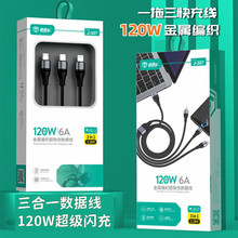 120W����6A���һ���������� �m���O��15��׿typec�A���֙C��늾�
