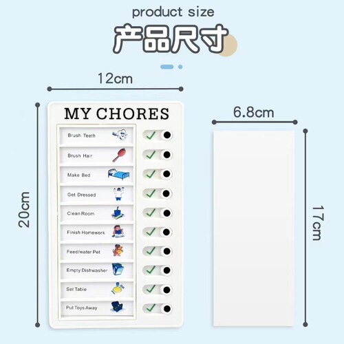 Self-discipline clock-in device for children to develop good habits plan for primary school students my chores clock-in artifact self-discipline book