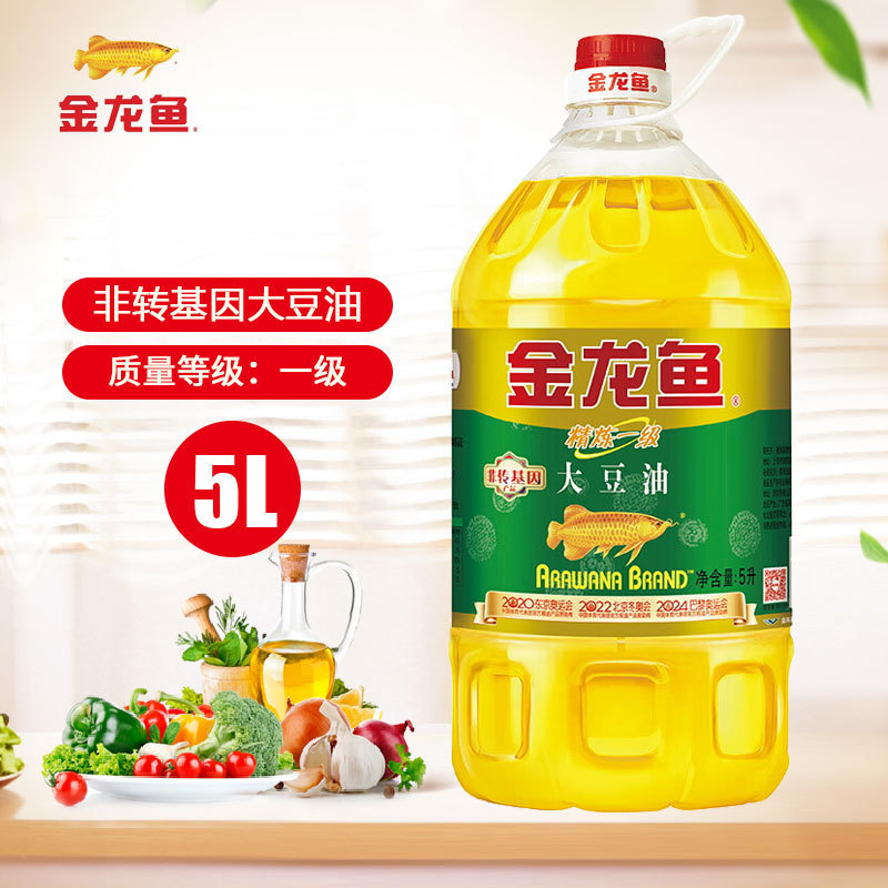 金龙鱼非转基因精炼一级大豆油5L/桶食用油优质大豆油色拉油|undefined