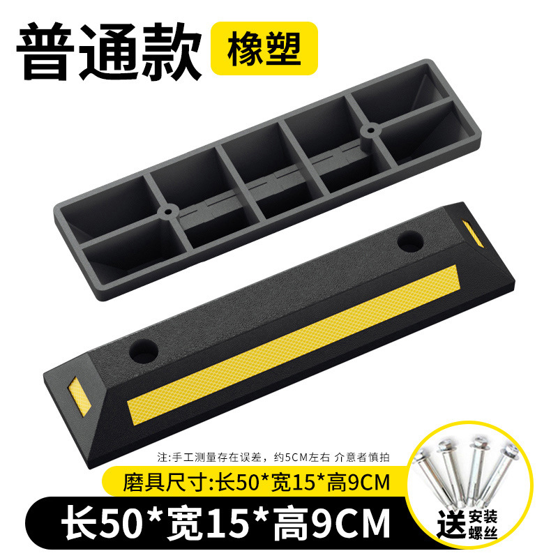 500 * 150 * 90mm tornillo gratuito