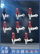 ���3���p���tԭ�b��ˮͰ�_ˮ4ȫ�~늟��_ˮ�����_�Pˮ���^����