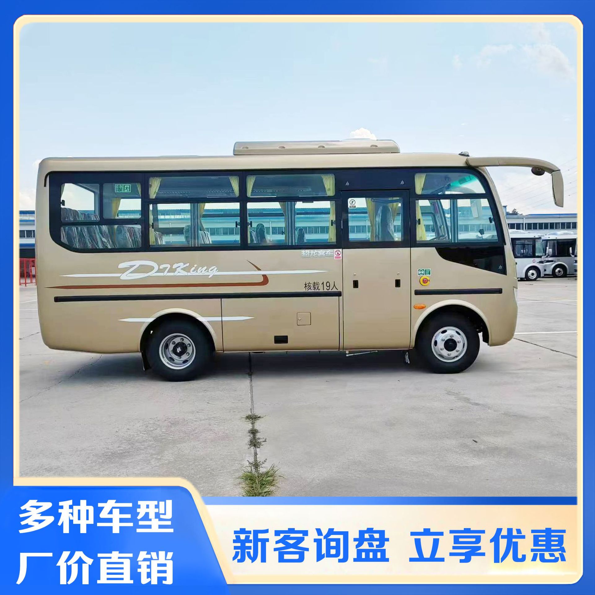����4X2���ڰ�19�������ͳ�Ա��ͨ�ڳ�����˰೵��;���ΰ�ʿ