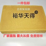 厂家批发传统工艺大片梨膏糖  百草梨膏糖 包运费 量从优