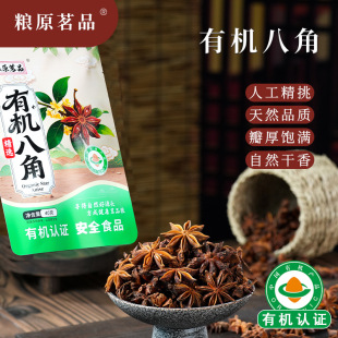 �ЙC�˽� �V���˽Ƕ��� ���ϴ�ȫ�ЙC�ɰ˽ǏN���{ζ����������