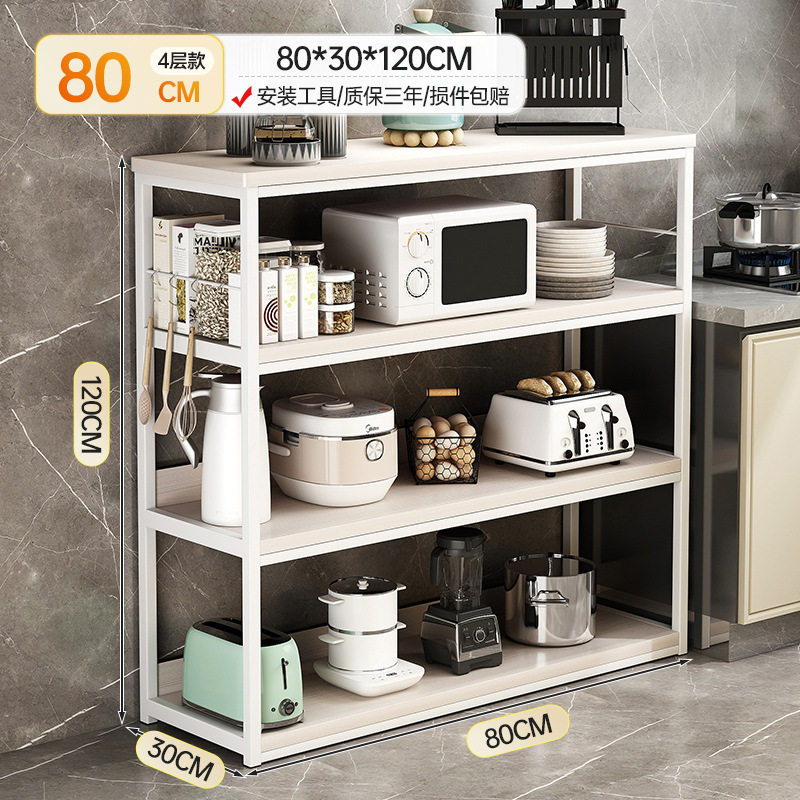 [강화 크로스바가있는 플래그십 4 층] 80cm 메이플 체리 우드 화이트 프레임