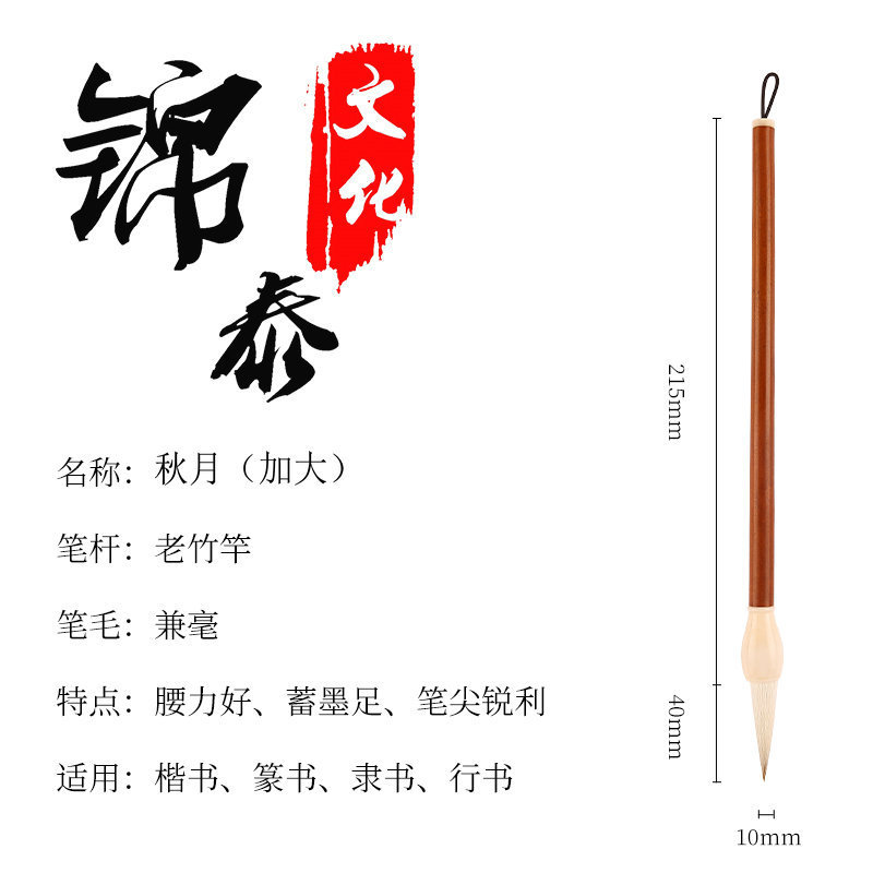 書道毛筆を兼ねて、大中小楷書セット書画練習国画初心者練習欧楷書行書は字に属しています。|undefined