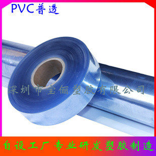 ���Sֱ�N�h��pvc��͸���|Ĥ��ͨ͸�����bܛ��Ĥɳ�l���b͸����Ĥ