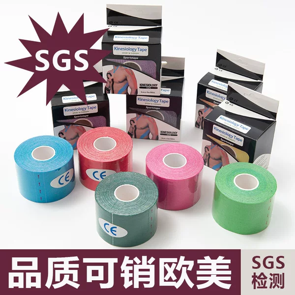 Color Muscle Patch Internal Effect Muscle Patch Face Patch Eye Patch Chest Patch Physical Therapy Health Repair Abdominal Muscle Patch Sports Tape