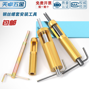 ���]�ݼy�o�װ��b����䓽z���װ��ֹ��Ƽ�����������ST����M2-M42