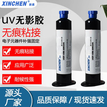 UVoӰz oճ ԪPCB·凊ToVOCUVz