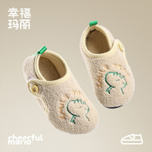 幸福玛丽秋冬家居室内宝宝棉鞋儿童地板鞋加绒软底男女宝宝学步鞋