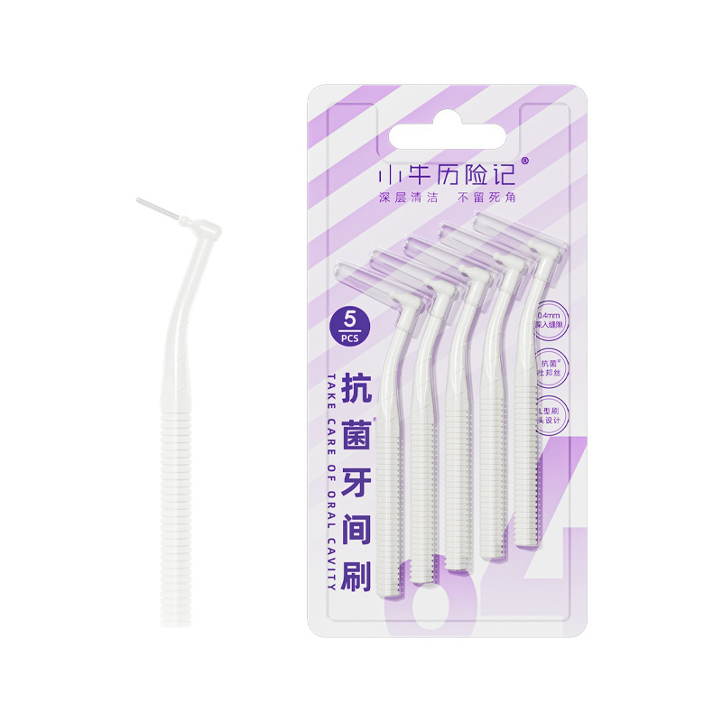 小牛历险记杜邦抗菌L型牙缝刷专业护理口腔7字型正畸牙间刷5支装|undefined