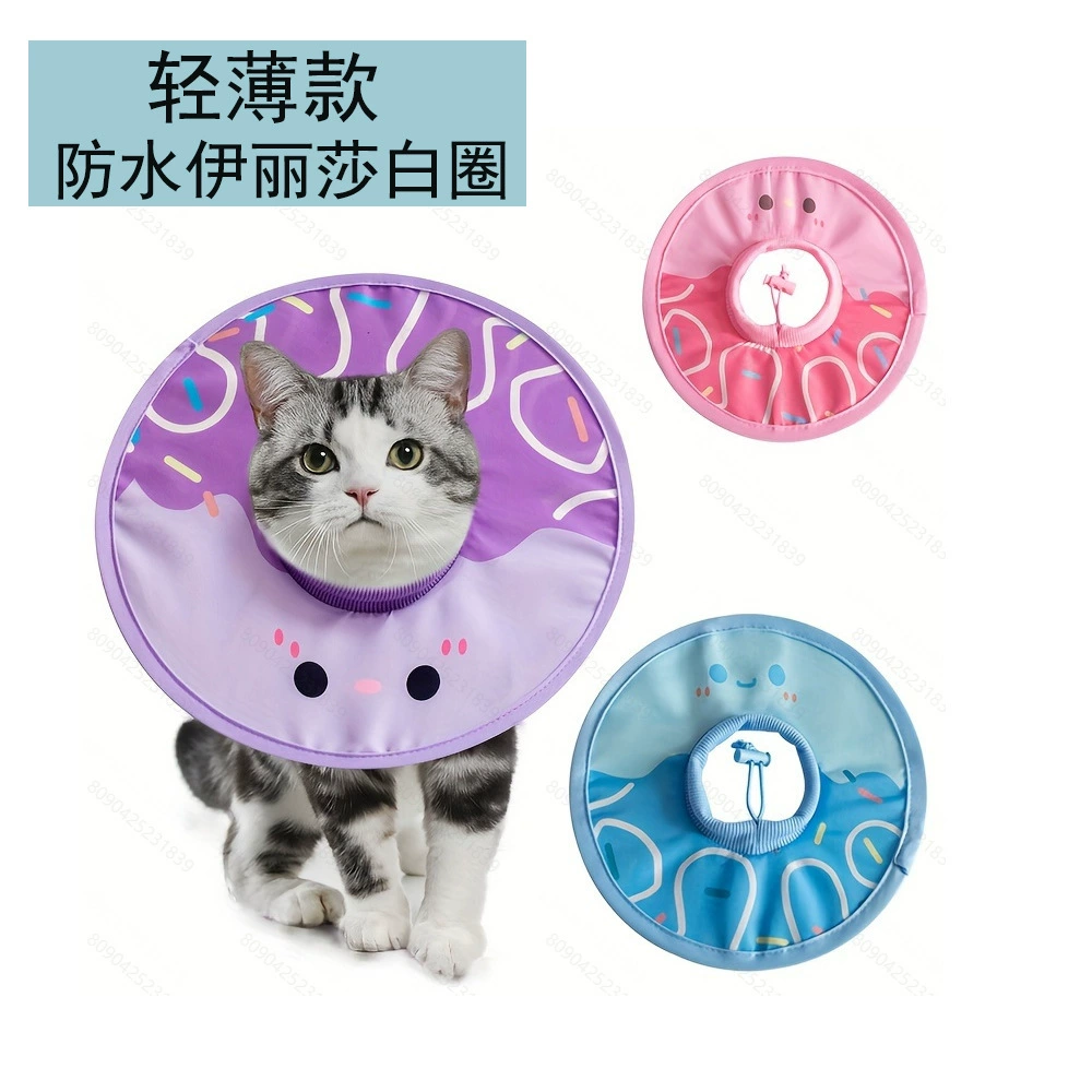 Домашние животные тонкий водонепроницаемый круг Элизабет кот собака шея