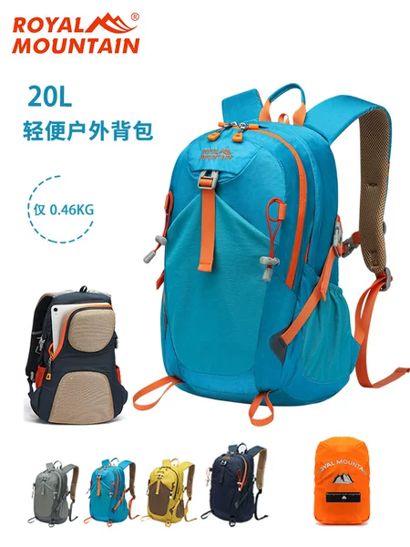 Cross-Border New Outdoor Mountaineering Bag Hiking Sports Backpack Mountaineering Leisure Travel Backpack 20L Wholesale