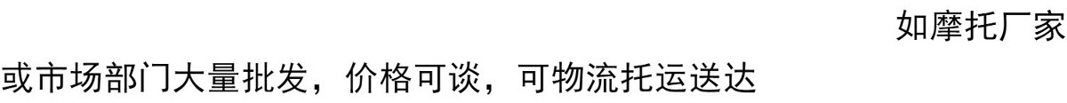 Third Generation Jinzhan Linhai Aurora Sanyang War Eagle Ghost Rear Pedal Rear Pedal Flying Pedal