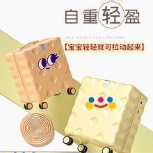 儿童可坐行李箱多功能小型拉杆箱20寸登机箱18寸旅行箱轻便密码箱