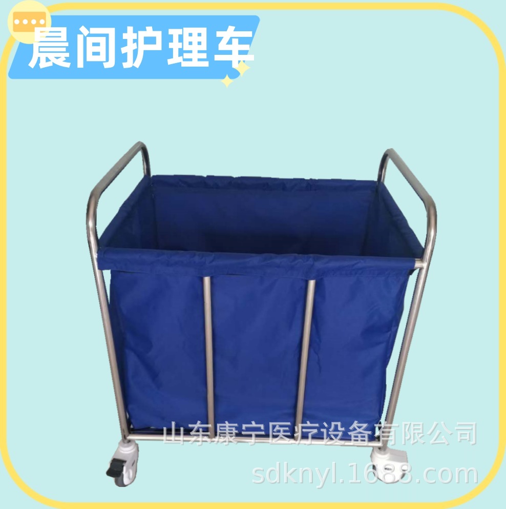 不锈钢护理推车美容医院晨间污物车加厚被服污衣袋扫床车批发
