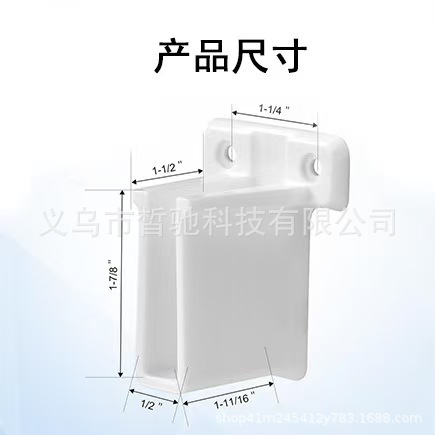 现货供应RV房车配件窗杆塑料支撑件钢丝架支架壁挂支架白色|undefined
