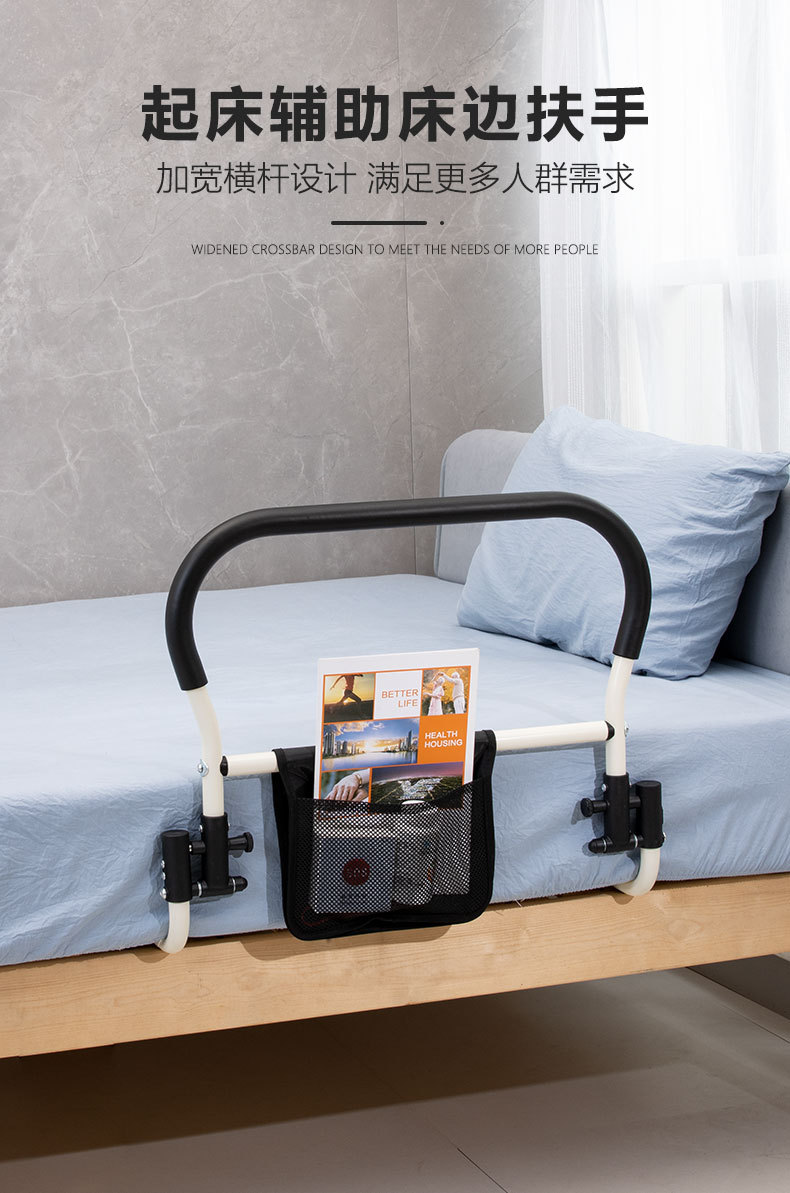 床边扶手QC-F30_01.jpg