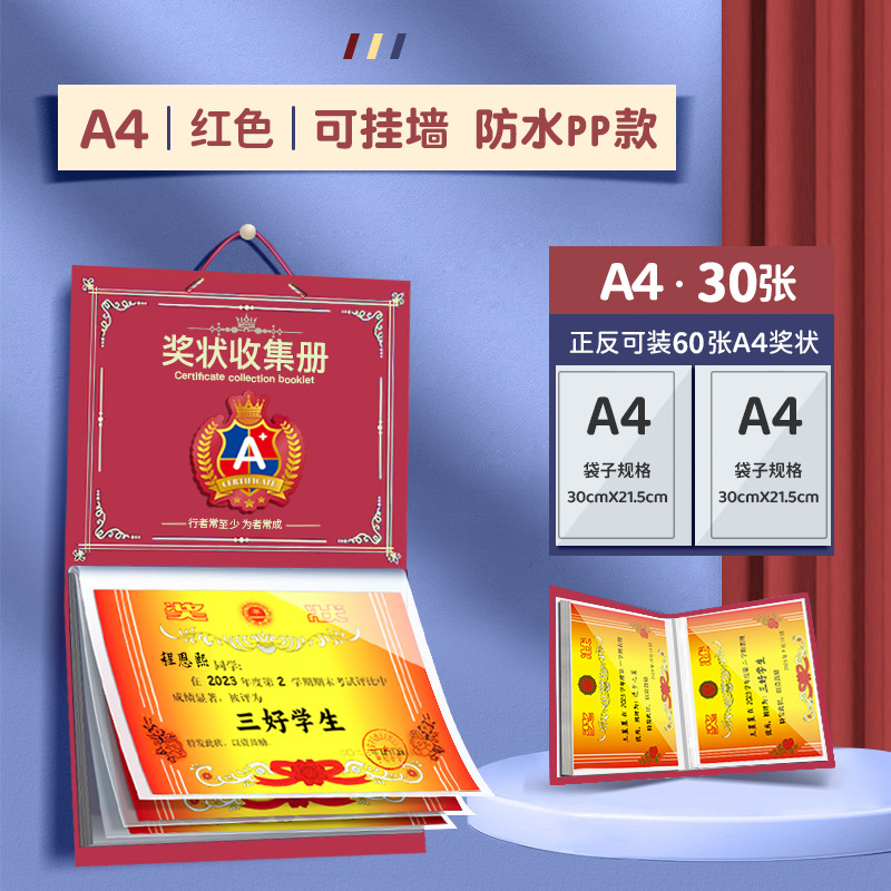 Colección de premios Niños Niñas Premios Certificados de Honor A3 Album de fotos Carpetas de estudiantes Álbum de fotos para niños