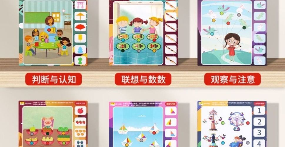 详情图